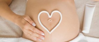безопасная косметика для беременных