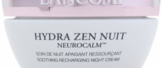 Ночной крем-антистресс Hydra Zen Neurocalm Nuit, Lancome.